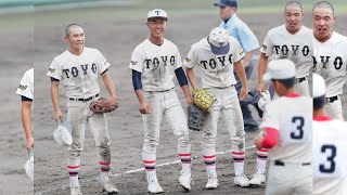 【高校野球】東洋大姫路の３年ぶりセンバツ出場が当確 エース・阪下漣が６安打完封 岡田龍生監督は母校では初の聖地へ（スポーツ報知）