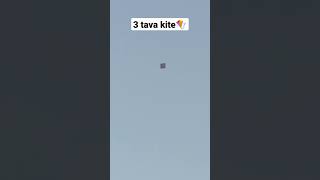 kite flying challenge accepted 🪁❤🤩 || 3 tava kite flying 🪁 || #shorts #trending 🔥🔥#kiteflying #sub 🙏