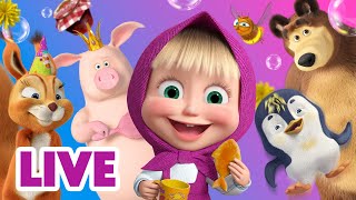 🔴 LIVE! Maşa İle Koca Ayı 📺 ŞİMDİ TÜM Bölümleri İzle! ▶️ Masha and the Bear