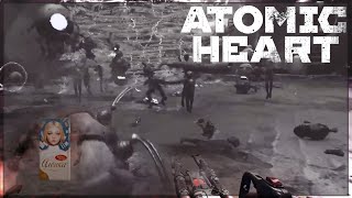 АЛЕНКА ПРОСТО ИМБА - Atomic Heart: Инстинкт Истребления #6