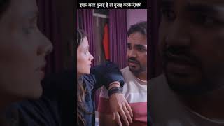 इश्क़ अगर गुनाह है तो गुनाह करके देखिये  #reel #newreel #reels #newreels #shorts #shortsvideo #video