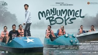 Manjummel Boys Malayala Movie Review |New Movie Review | Latest Movie Review | Kamal | Guna