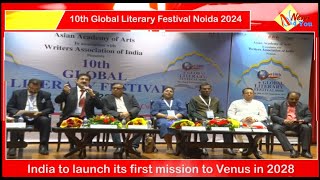 10th Global Literary Festival Noida 2024 | Day 1 Session 2 | Sandeep Marwah | AAFT