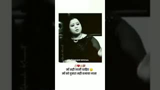 hindi mother status ❤ || mother status video || Hindi status video || mother love video 🎥