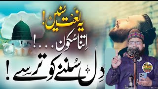 Hamd o Naat By Hafiz Abdul Azeem Rabbani Sb l Mh islamic center l 5.10.2024