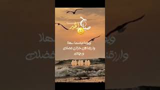 #🌞دعاء_صباح_يوم_الثلاثاء👆#يارب 🤲🏼#☘قرآن_كريم☘#shortislam#