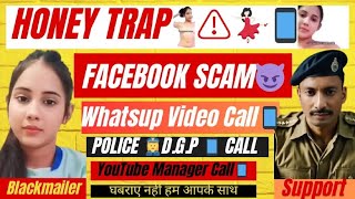 Whatsup Video Call Fraud Blackmail Scam Se bachne ka Tarika /Sonia Soni Whatsup Video Call Blackmail