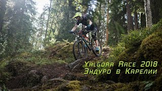 Yalgora Race 2018