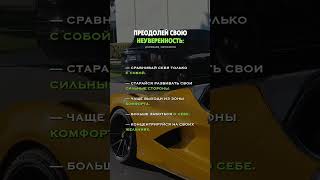 Это лето нужно сделать максимально мощным 💪🏻Заряда и энергии всем нам 💚 #рекомендации #shortsvideo