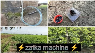 zatka machine ⚡🚀|| Full information || jugad...