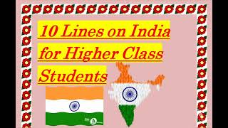 10 lines on India ll 10 lines on My Country India ll Ten lines on India in English for higher class.