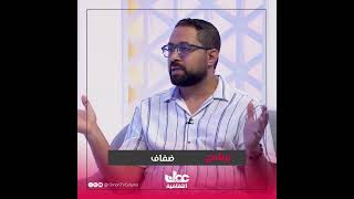 برنامج ضفاف تتابعونه كل إثنين في تمام الساعة 21:00 عبر قناة عمان الثقافية.