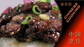 Mongolian Spicy Beef Recipe (Chinese Cooking in Xiao's Kitchen)