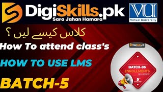 How To attend digiskill batch 5 classes in mobile #digiskills #batch5