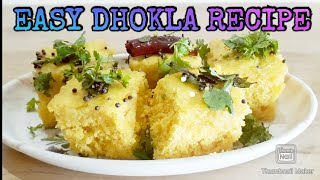 Dhokla Recipe | Instant Dhokla Recipe | Easy and Quick Breakfast |ढोकला रेसिपी