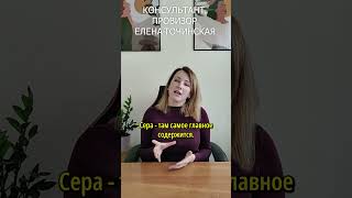 Кожа, волосы, ногти – природный препарат для вашей красоты  #здоровье #фитотерапия #полезно