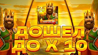 5 СКАТЕРОВ 20 СПИНОВ В БОНУСКЕ ЗА 480.000 РУБЛЕЙ!!!! МОЙ РЕКОРДНЫЙ ЗАНОС В BIG BASS GOLDEN LAKE!!!