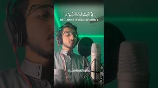 Daily Quran Recitation | Reminder for The Disbelievers | Mohammed Amin #shorts #quran #islam #fyp