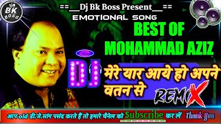 Mere Yaar Aaye Ho Apne Watan Se❤️ Mohammad Aziz Hit ❤️Dj Bk Boss Mix❤️Emotional Desh Bhakti Style