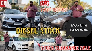 WHOLESALE PRICE USED CAR IN DELHI | MOTA BHAI GAADI WALA USED CARS STOCK