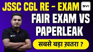 JSSC CGL RE - EXAME ll FAIR EXAM VS PAPER LEAK