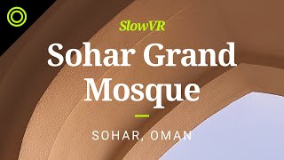 Stand at the Entrance to Sultan Qaboos Grand Mosque - Sohar, Oman [Slow VR 360° Video & Sound]