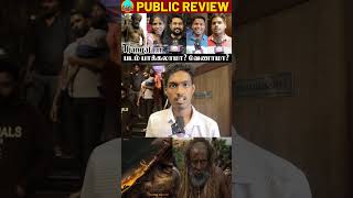 #kgf History🤬😱Thangalaan Public Review | Thangalaan Review | Thangalaan Movie Review | vikram #viral