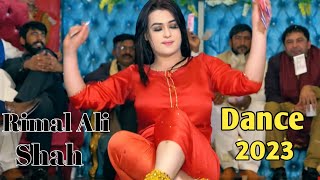 Rimal Ali Shah |New Dance 2023 Rimal Ali Shah | Rimal Ali Shah Dance| Dila Bus Kar Sajaran Ameer