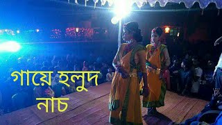 Osthir Dance || New Bangla Dance Video || 2019