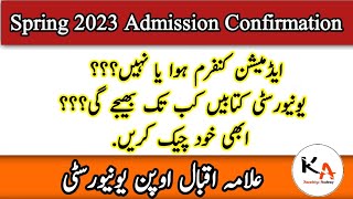 How To Check AIOU Admission Confirmation Spring 2023 || Knowledge Academy #knowledge_academy #aiou