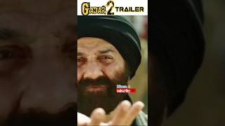 GADAR 2 ।। official Trailer ।। Sunny Deol new movie status  #trailer #shorts #trending #yt