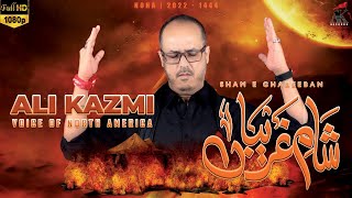 ALI KAZMI | SHAM E GHAREEBA | New Exclusive Noha | Muharram 1444/2022