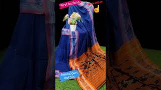 p/L subscribe csp sarre palace 🙏 santipur saree wholesale market |chanadana sarre palace |