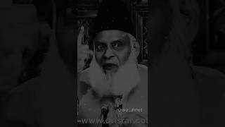 Highest ideal? 🥺🥺 | Dr israr Ahmed #drisrarahmed #viral #allah #islam