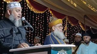 EId-Milaad un Nabi SMA Dijkveld Suriname part 1 Allama Mehmood mia