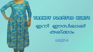 Pleated Kurti Cutting And Stitching In Malayalam  Part-1