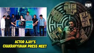 Ajay's Chakravyuham Movie Release Date Press Meet | Chakravyuham Movie Press Meet | KMR CORP