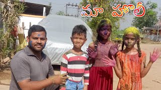 Holi with Kannayya | Trends adda Videos | Kannayya Videos