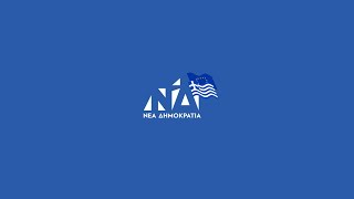 Το προεκλογικό σποτ της Νέας Δημοκρατίας για τις Ευρωεκλογές | NEWSBEAST