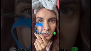 #beautyhacks Чудо штука для ресниц с вайлдбериз за 79₽😱Распаковка WB. Как пользоваться керлером?