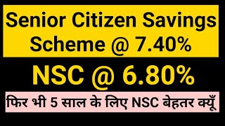 Senior Citizen Savings Scheme vs NSC 2022