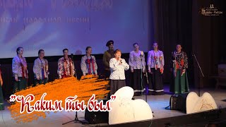 "Каким ты был" - музыка И. Дунаевский, слова М. Исаковский