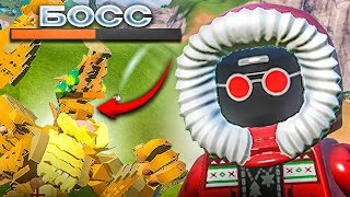 КАК ЛЕГКО НАЙТИ УЖАСТНЯ *БОССА* в Fortnite: Lego