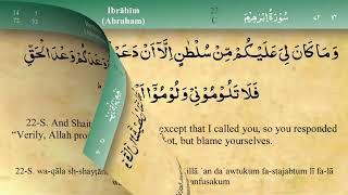 014 Surah Ibrahim by Mishary Al Afasy iRecite