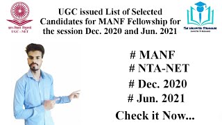 UGC issued List of Selected Candidates for MANF Fellowship for the session Dec 2020 and Jun 2021