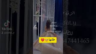 افخم زفة لعام 2021