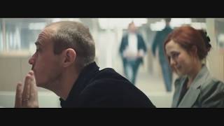 Идеальный пациент/Quick 2019 Трейлер рус