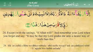 Quran Surah Al Kahf With Tajweed Surah 18 Full Arabic Recitation