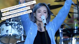 🕳윤하 (YOUNHA) : 사건의 지평선 [댓글모음/무대모음]