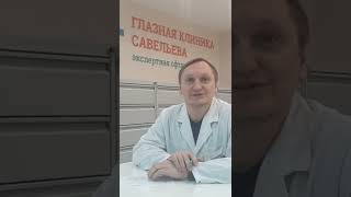 Лечение глаз по фотографии.Возможно? #проверказрениявтольятти#глазнаяклиникатольятти